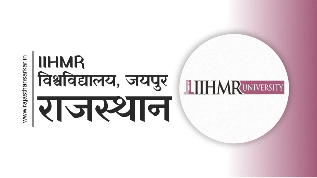 IIHMR University, Jaipur
