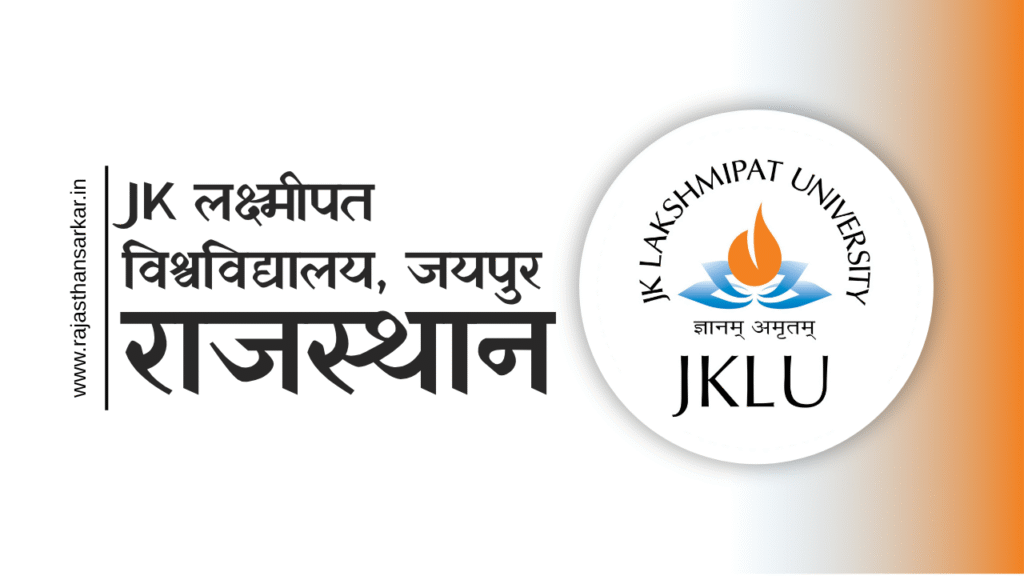 JK Laxmipat University, Jaipur