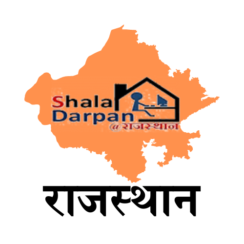 शाला दर्पण