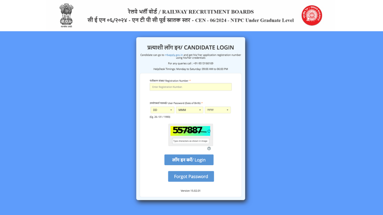 RRB NTPC Admit Card 2025: