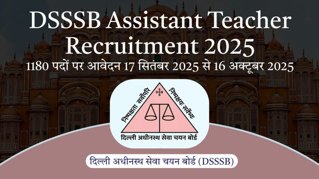 DSSSB Assistant Teacher Recruitment 2025