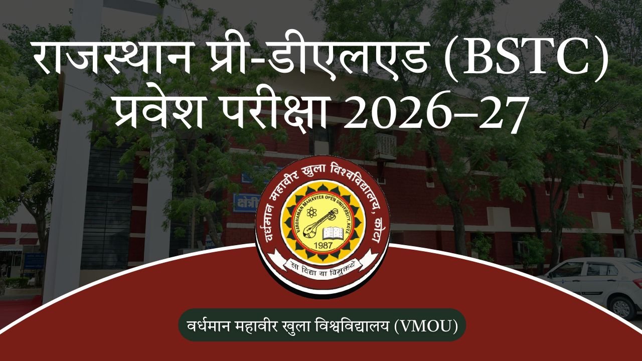 Rajasthan Pre D.El.Ed. Examination 2026