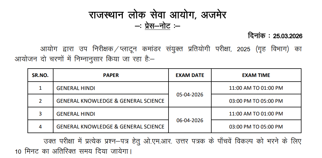 Exam Schedule