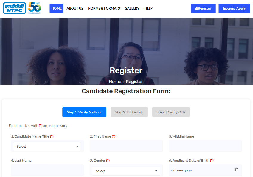 NTPC Recruitment 2026