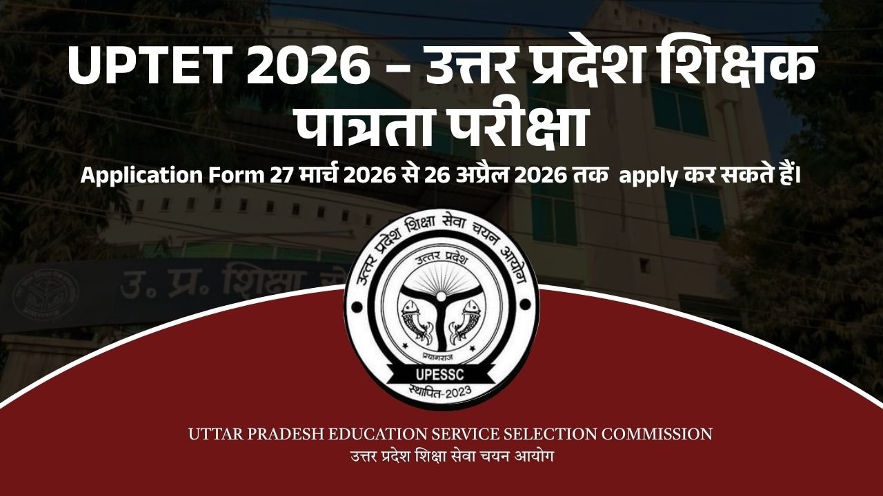UPTET 2026