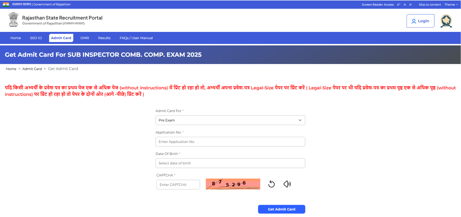 RPSC SI Admit Card 2026